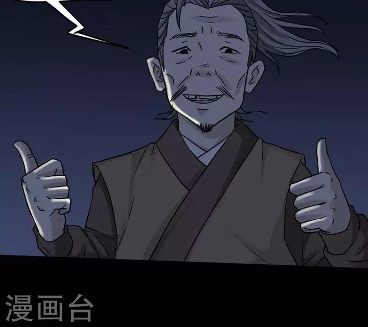 第123话 铁饭碗535
