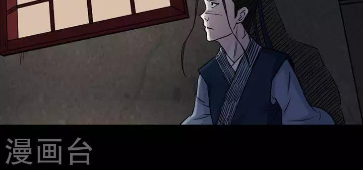 第123话 铁饭碗537