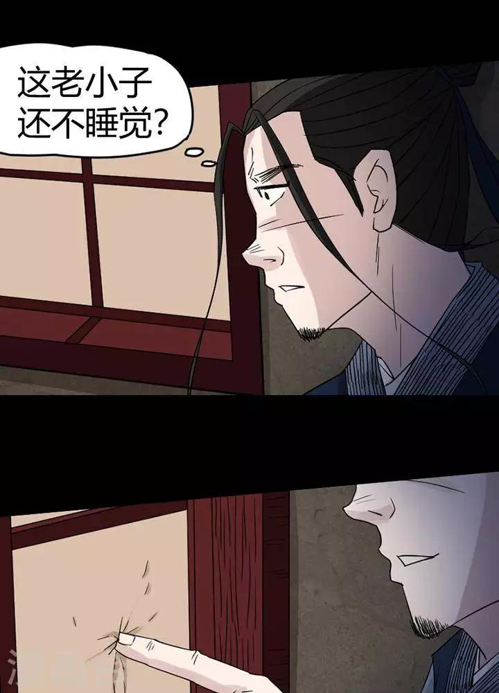 第123话 铁饭碗538