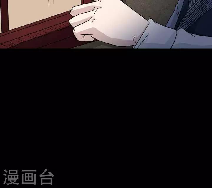 第123话 铁饭碗539