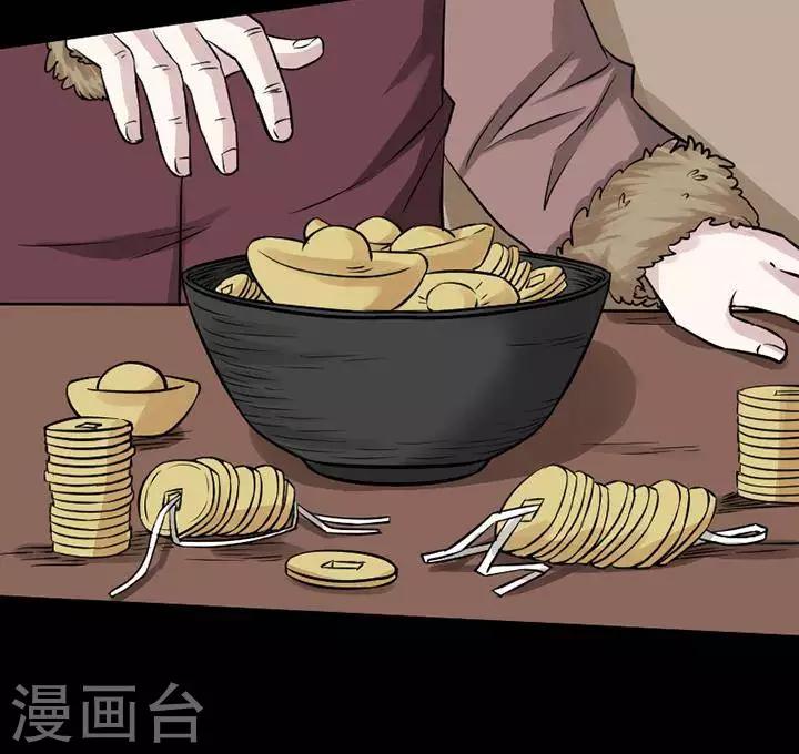 第124话 铁饭碗63