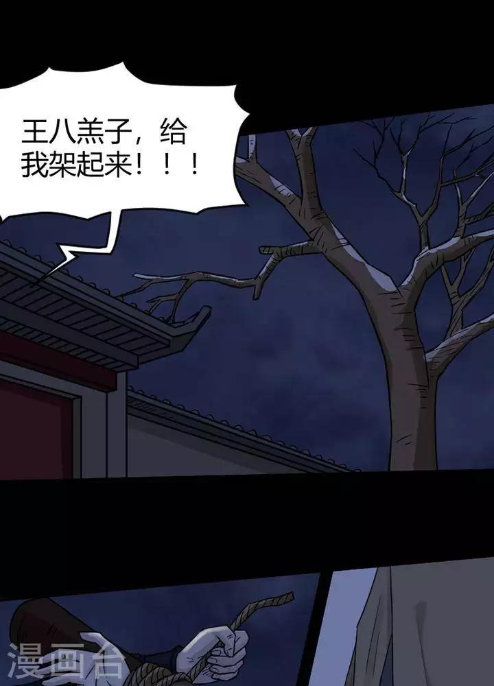 第125话 铁饭碗710