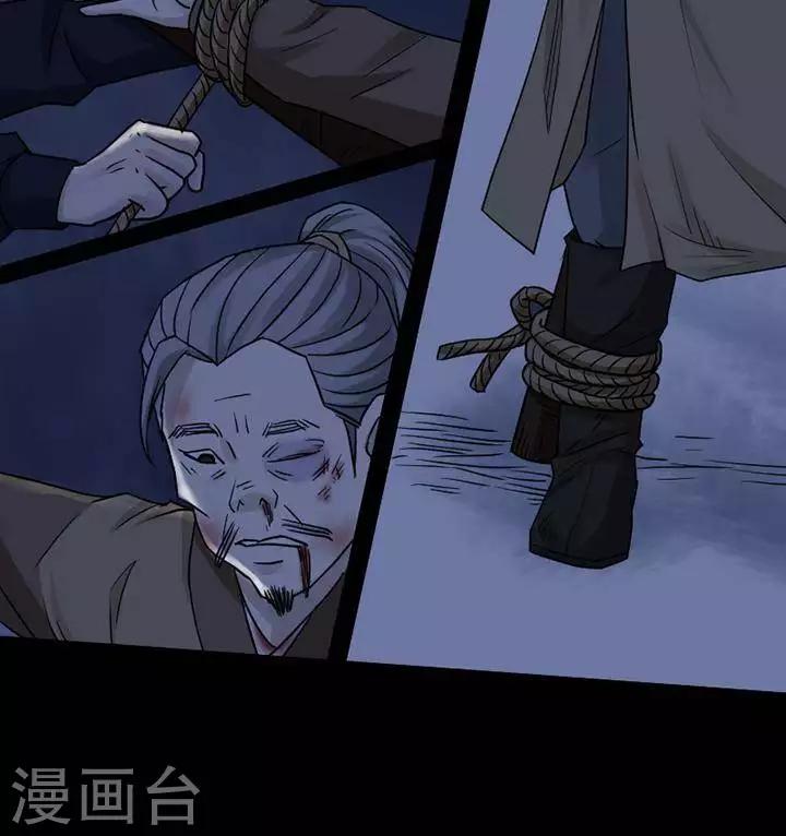 第125话 铁饭碗711