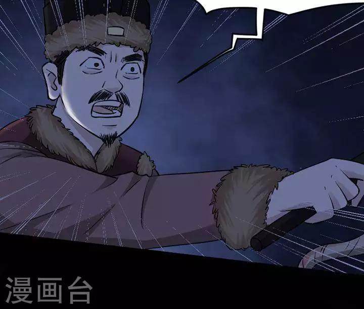 第125话 铁饭碗715