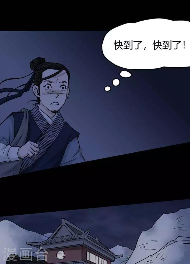 第125话 铁饭碗74