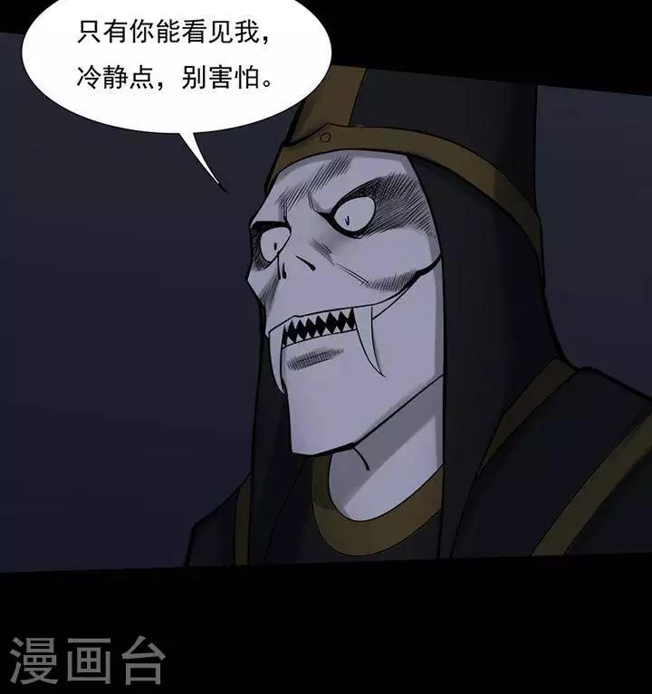 第128话 铁饭碗1011