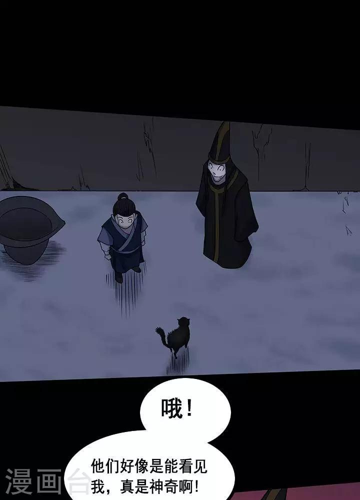 第128话 铁饭碗1016