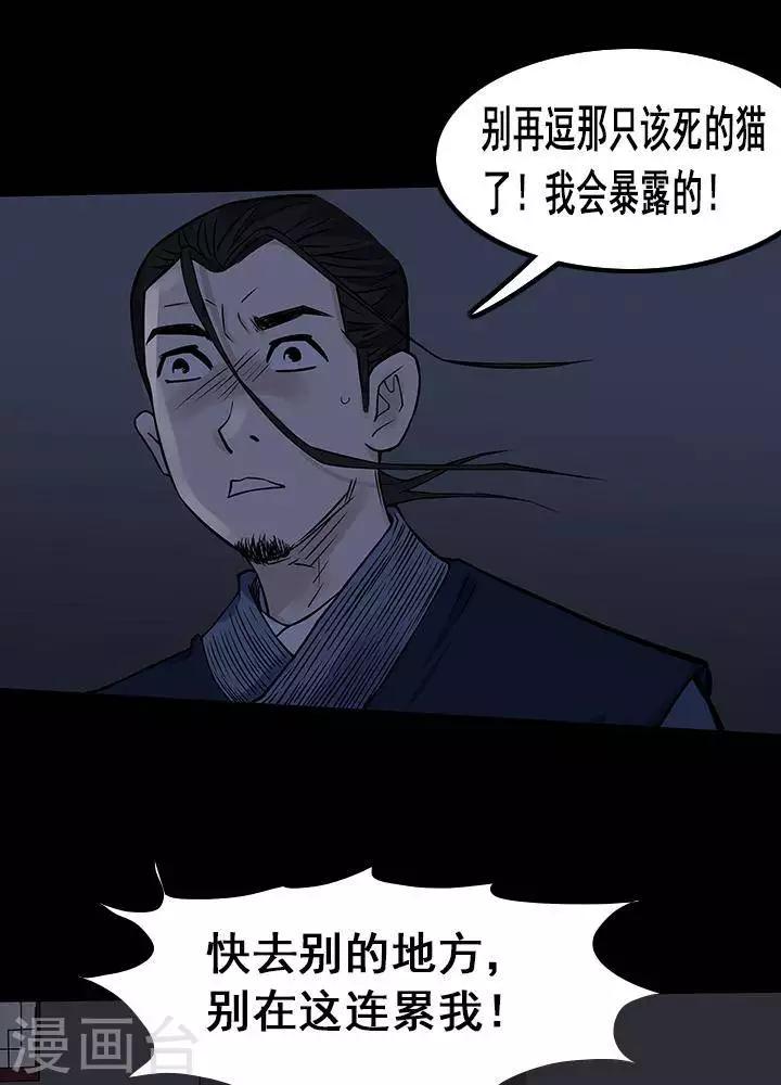 第128话 铁饭碗1018