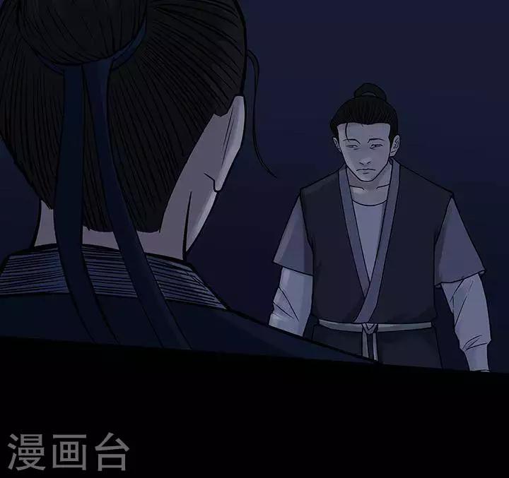 第128话 铁饭碗1021