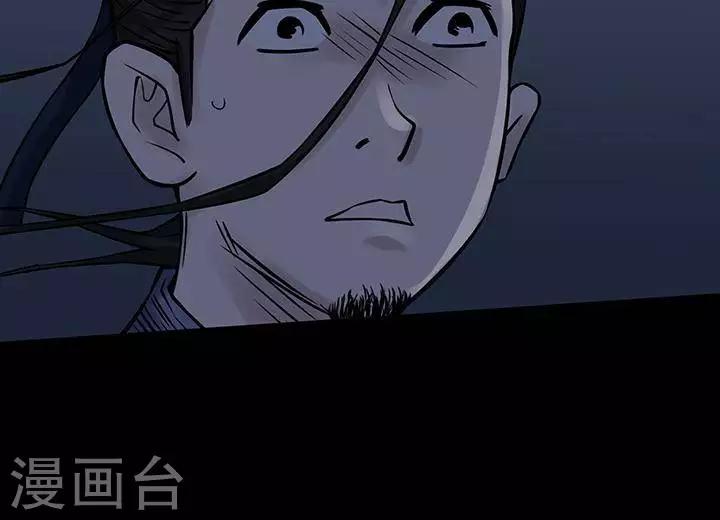 第128话 铁饭碗1025