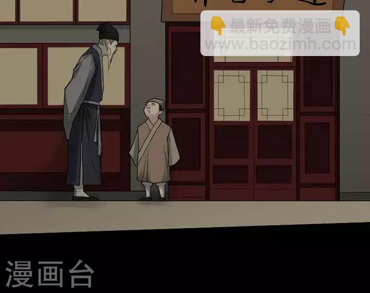 第128话 铁饭碗1027