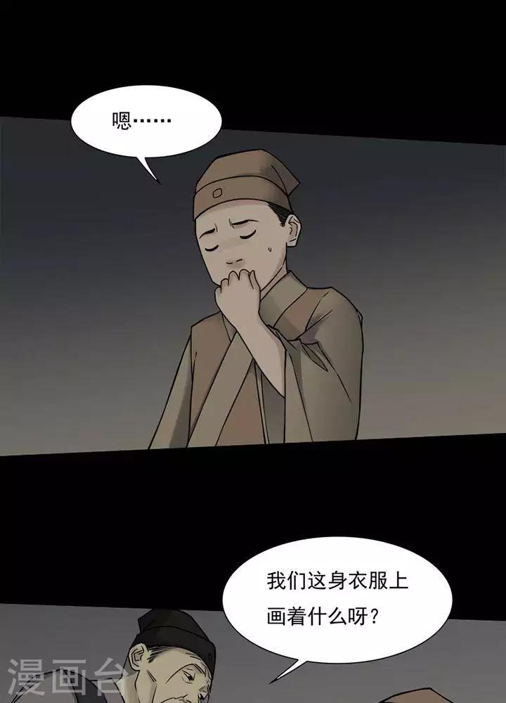 第128话 铁饭碗1028