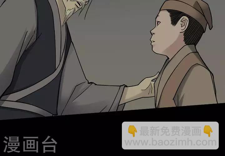 第128话 铁饭碗1029