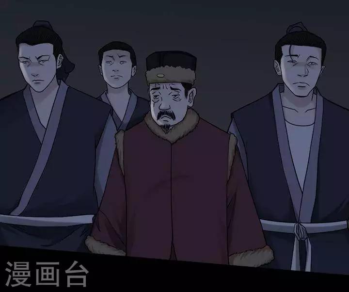 第128话 铁饭碗103