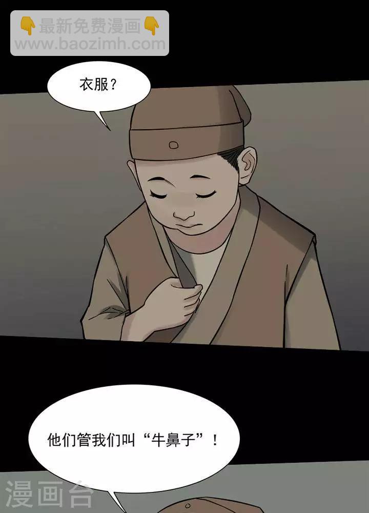 第128话 铁饭碗1030