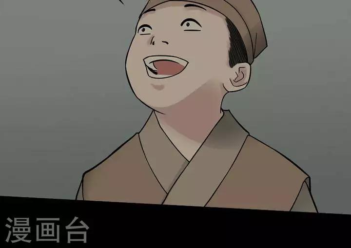 第128话 铁饭碗1031