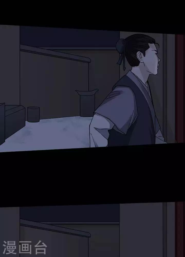 第128话 铁饭碗106