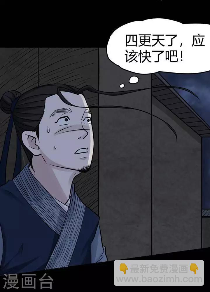 第130话 铁饭碗1212
