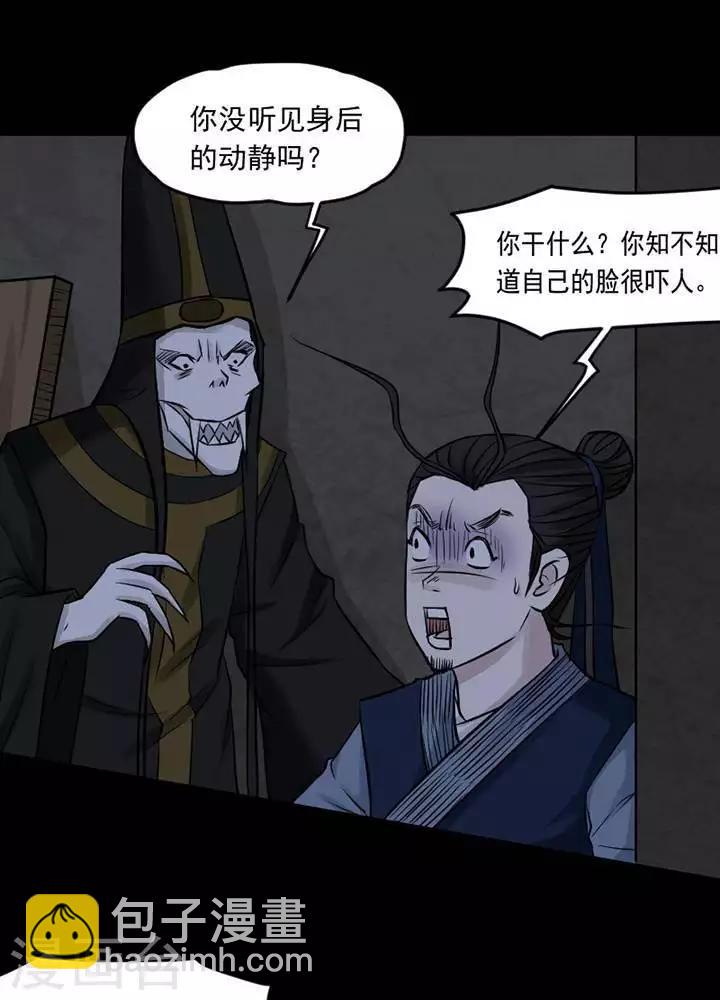 第130话 铁饭碗1214