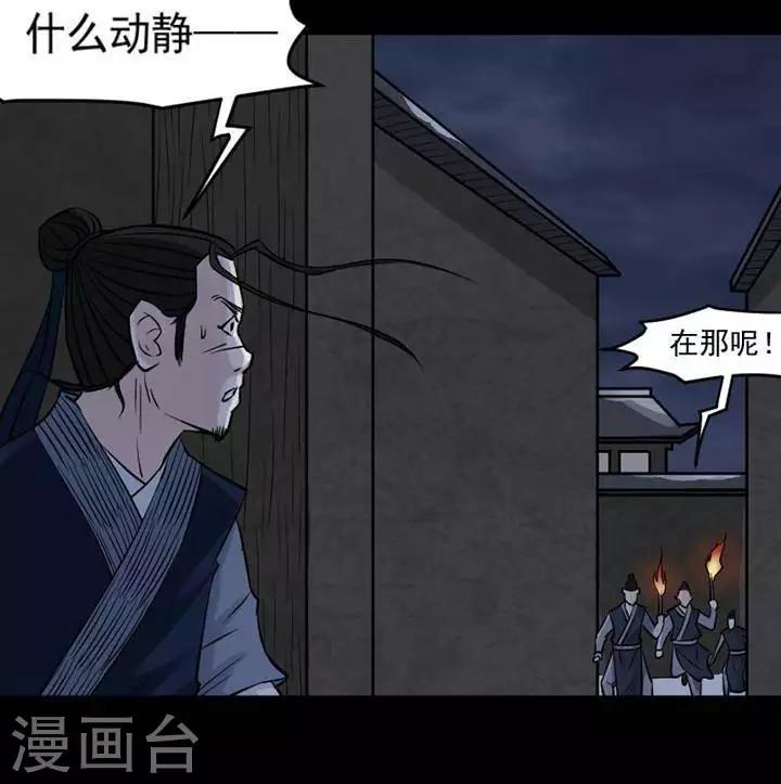 第130话 铁饭碗1215