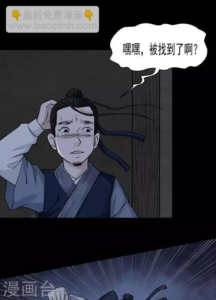 第130话 铁饭碗1216