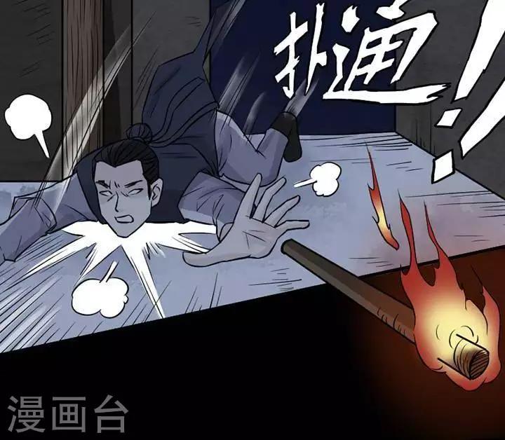 第130话 铁饭碗1219