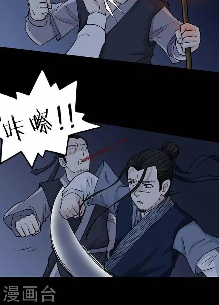 第130话 铁饭碗1221