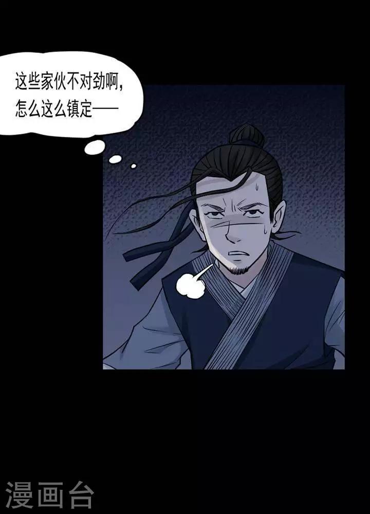 第130话 铁饭碗1222