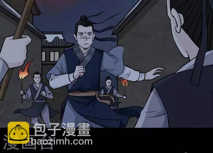 第130话 铁饭碗1225