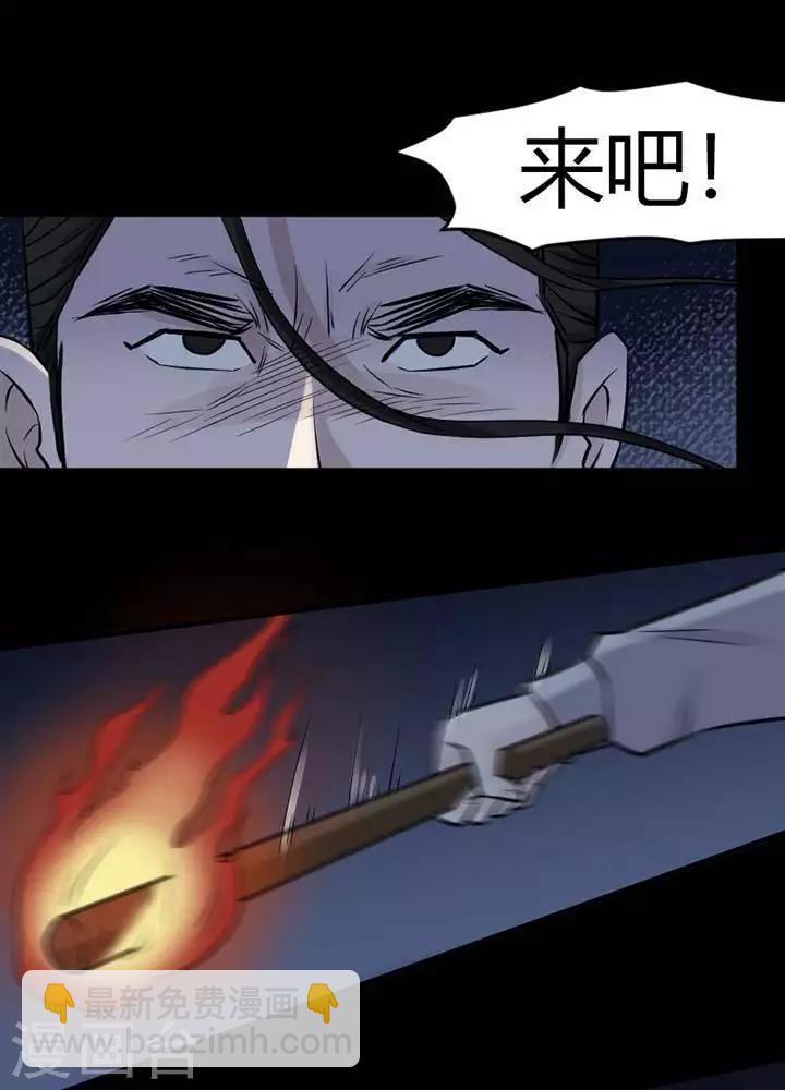 第130话 铁饭碗1226