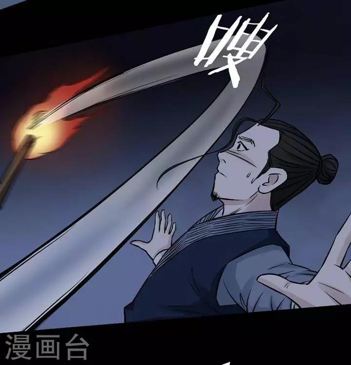 第130话 铁饭碗1227