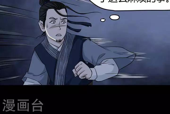 第130话 铁饭碗123