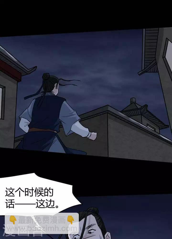 第130话 铁饭碗124