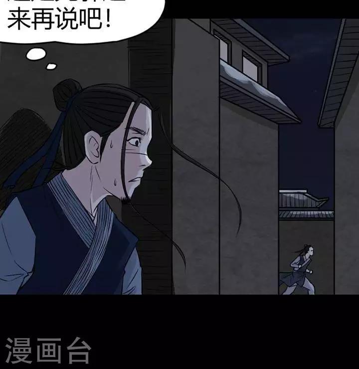 第130话 铁饭碗127