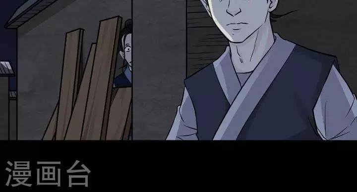 第130话 铁饭碗129