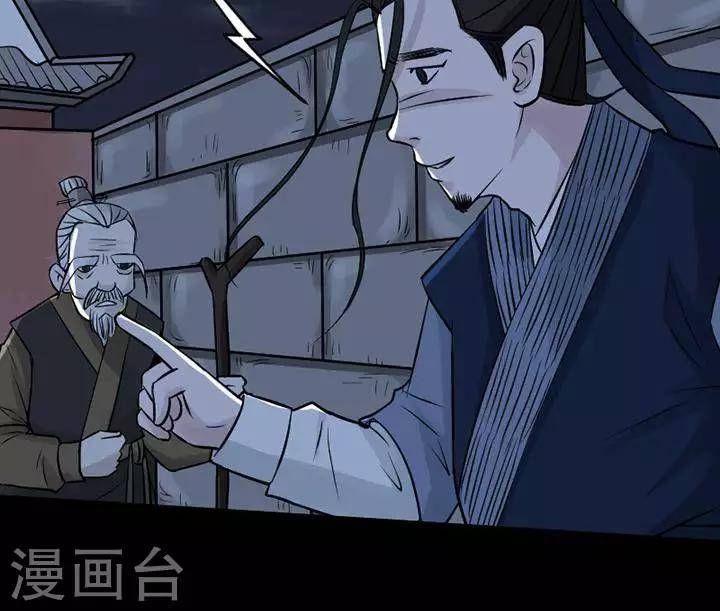 第133话 铁饭碗1511