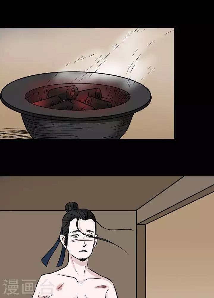 第133话 铁饭碗1514