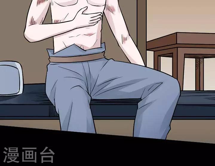 第133话 铁饭碗1515