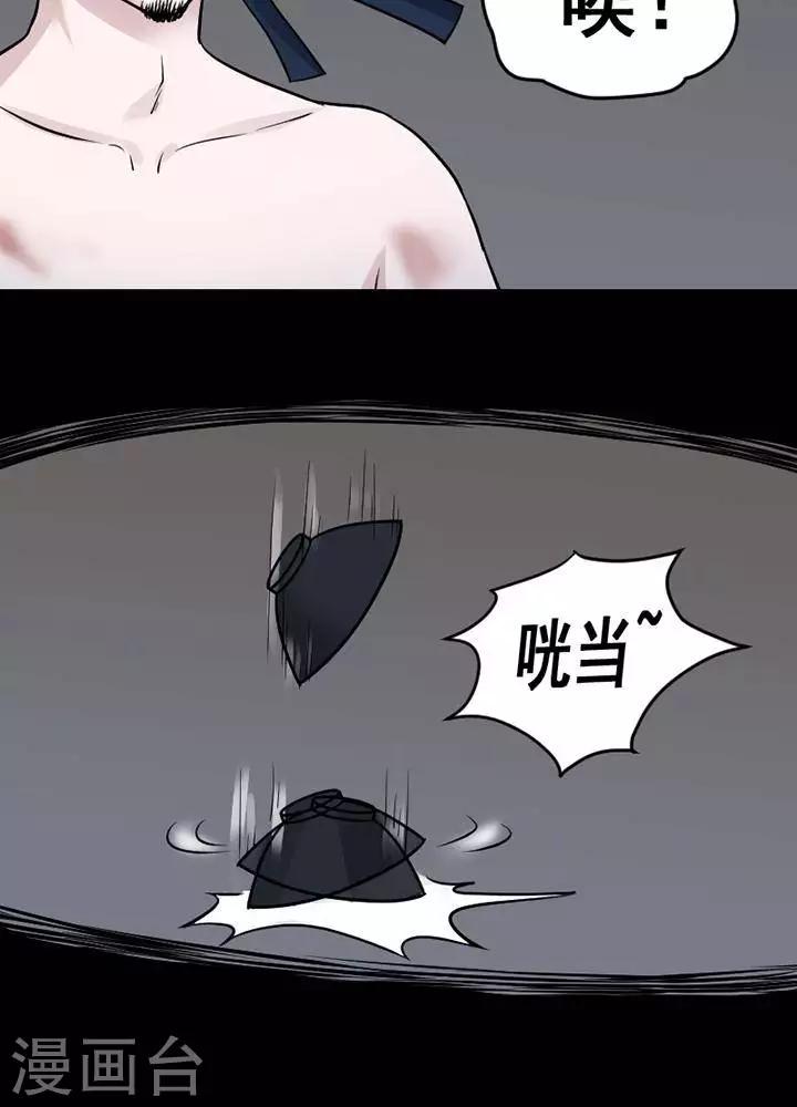 第133话 铁饭碗1517