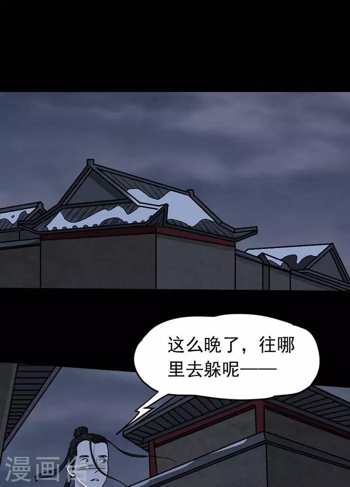 第133话 铁饭碗152
