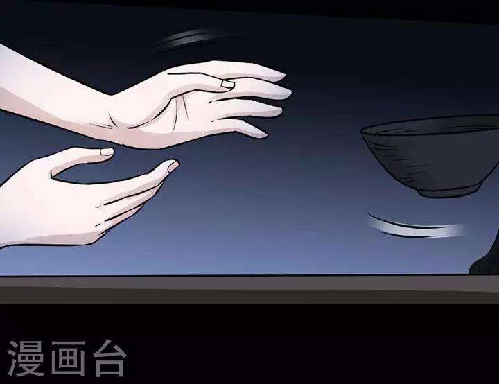 第133话 铁饭碗1523