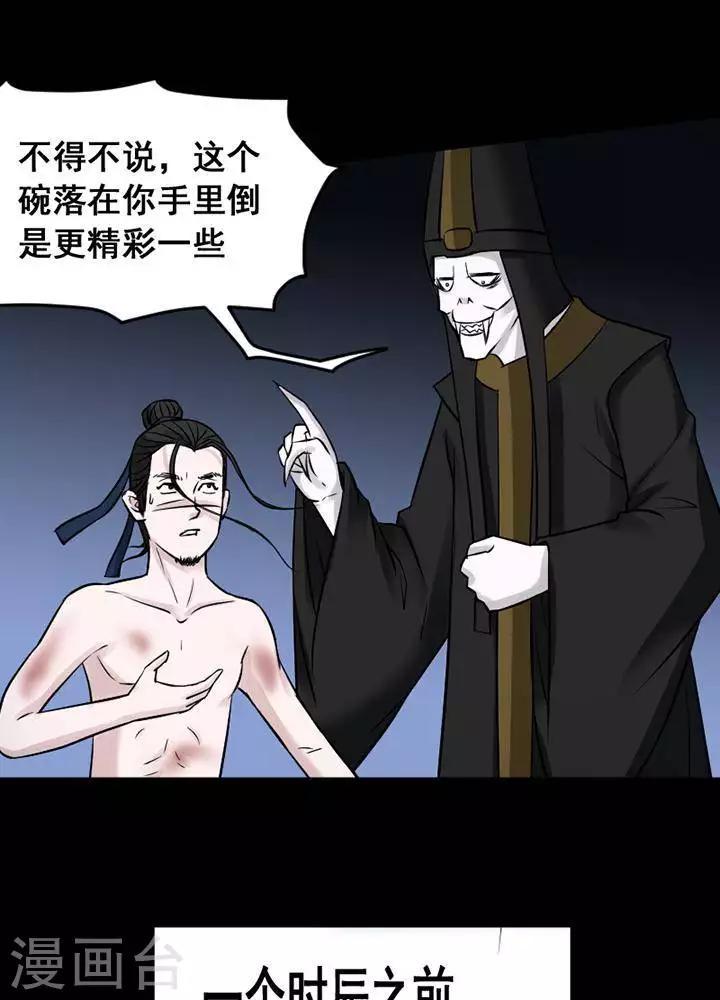 第133话 铁饭碗1526