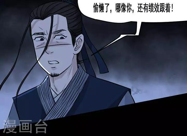 第133话 铁饭碗1529