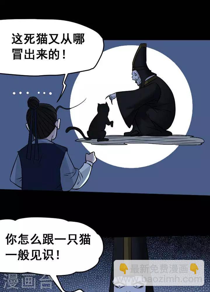 第133话 铁饭碗1532