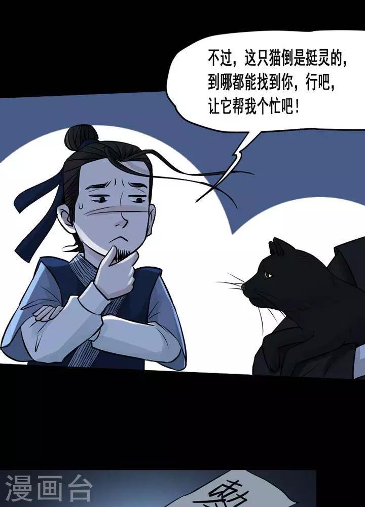 第133话 铁饭碗1534
