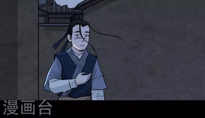 第133话 铁饭碗155