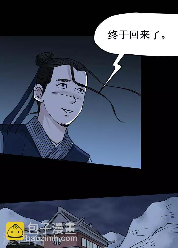 第133话 铁饭碗156