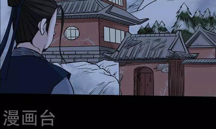 第133话 铁饭碗157