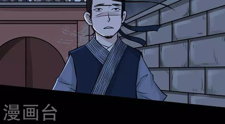 第133话 铁饭碗159