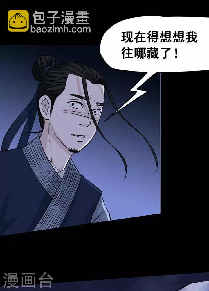 第134话 铁饭碗1610